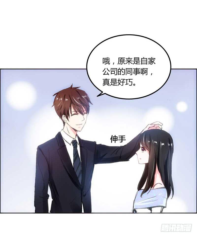 解围(1/2)-第9话