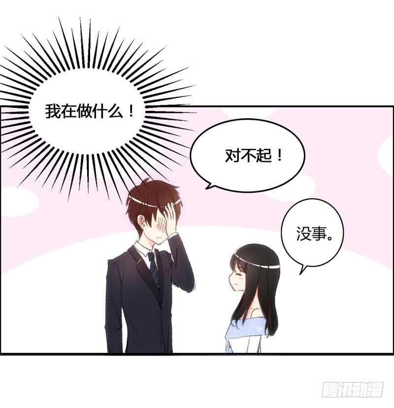 解围(1/2)-第9话