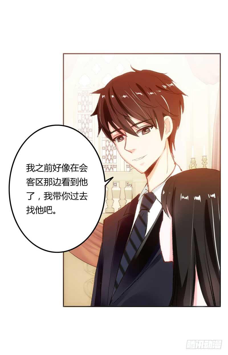 解围(1/2)-第9话
