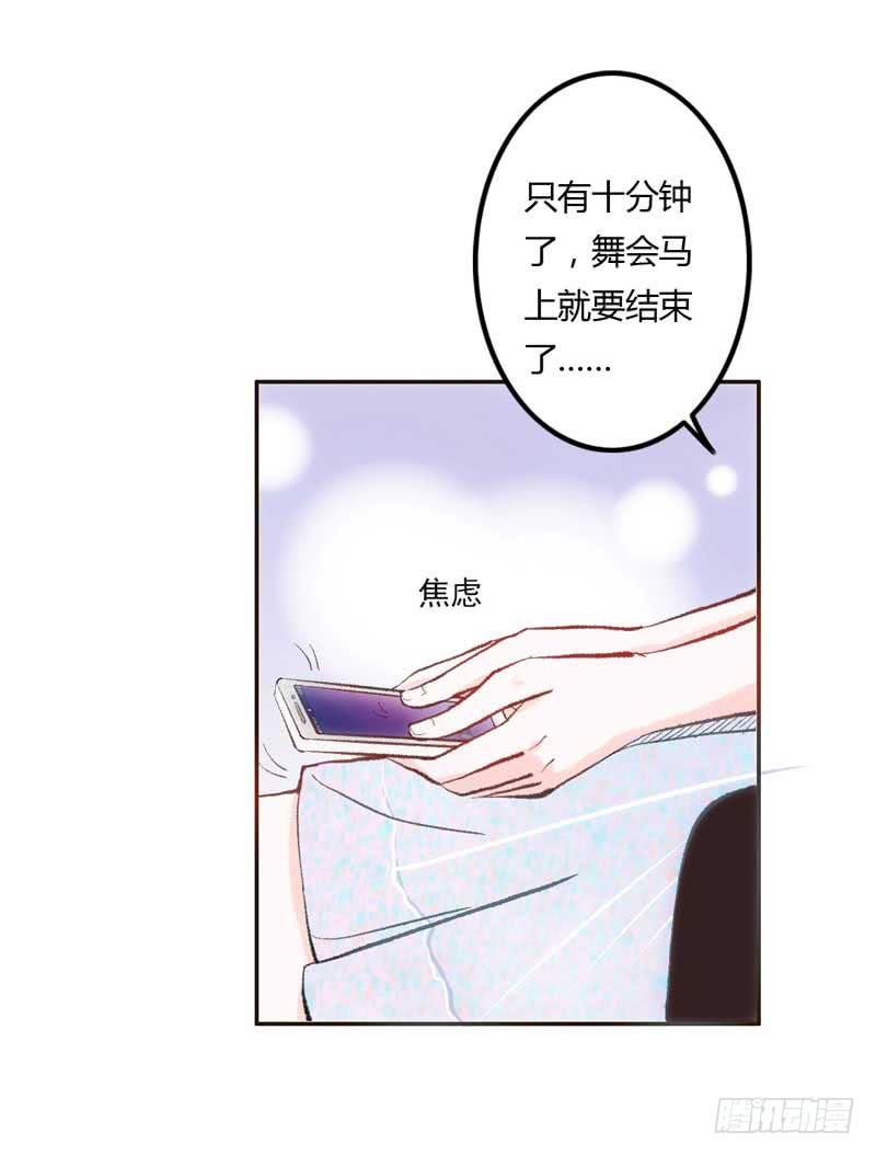 解围(1/2)-第9话