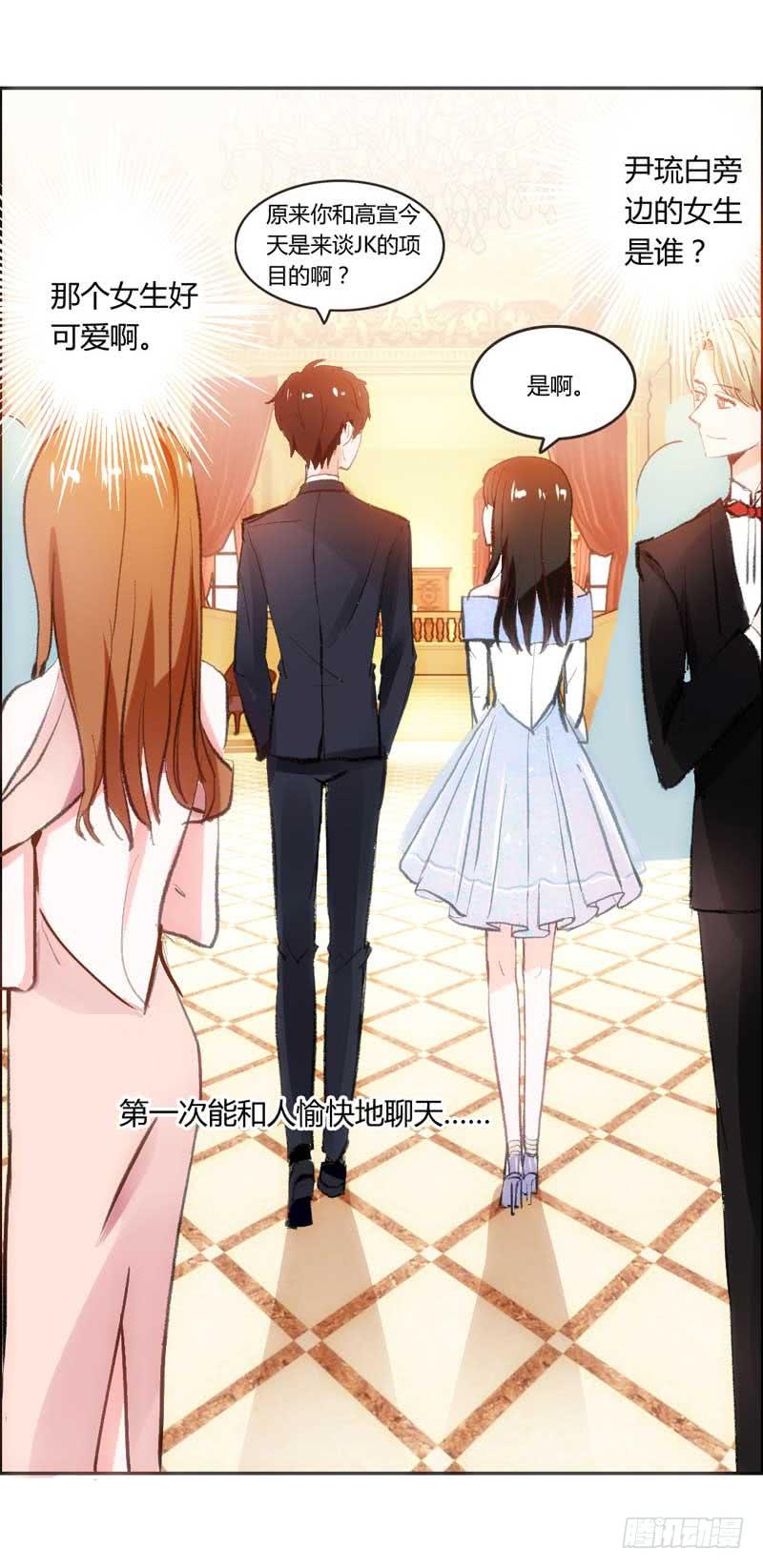 解围(1/2)-第9话