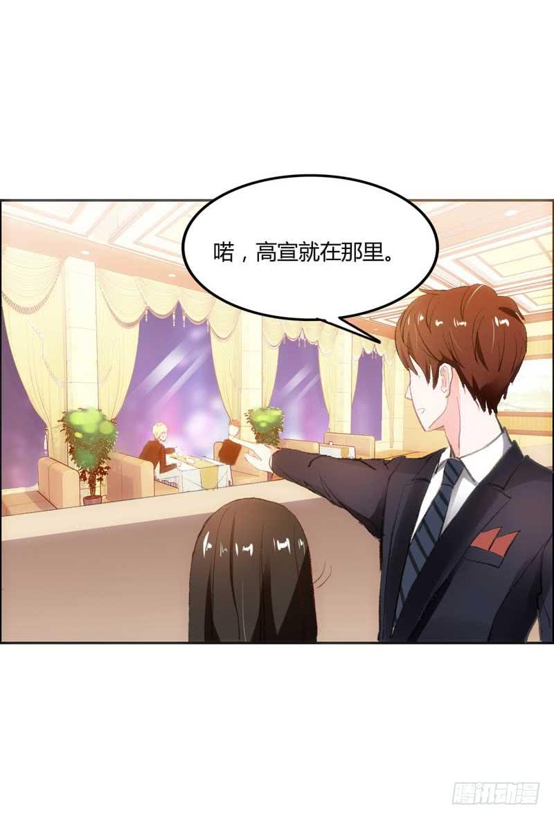 解围(1/2)-第9话