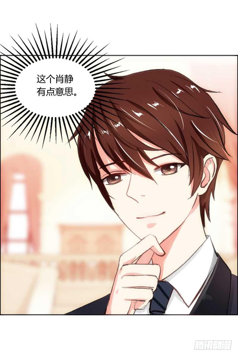 解围(1/2)-第9话