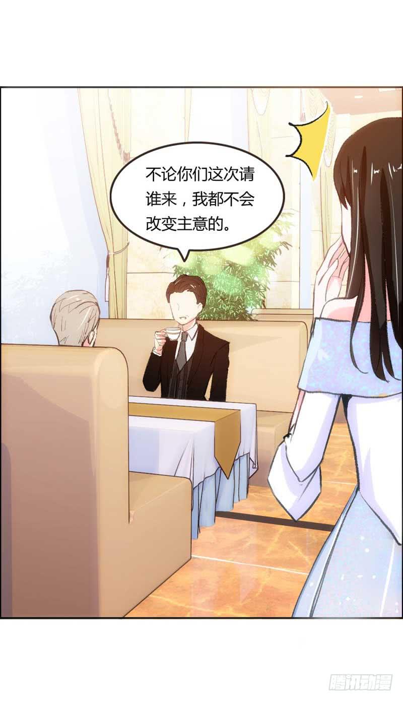 解围(1/2)-第9话