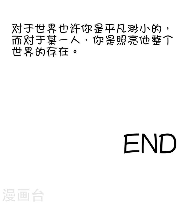 第11话 看星星-第11话