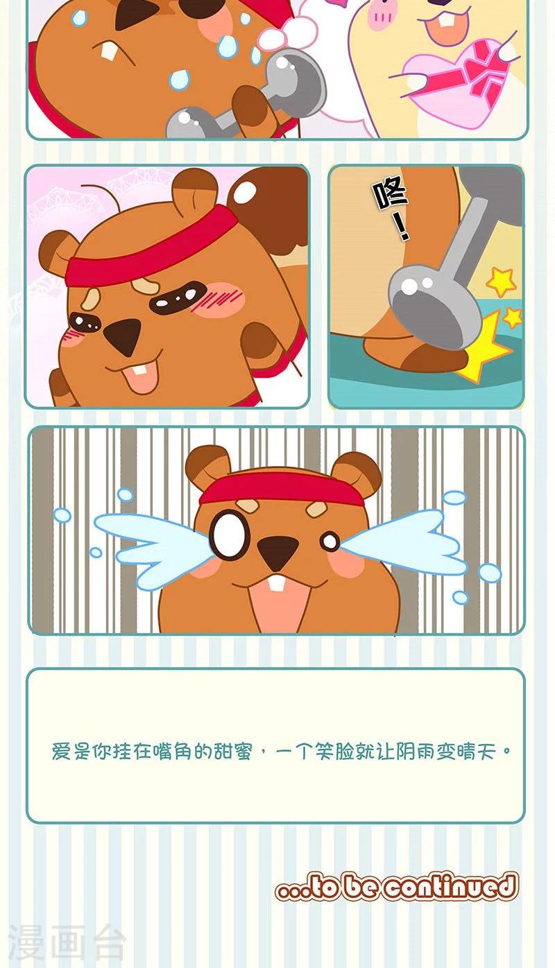 第13话 草莓小森卷-第13话