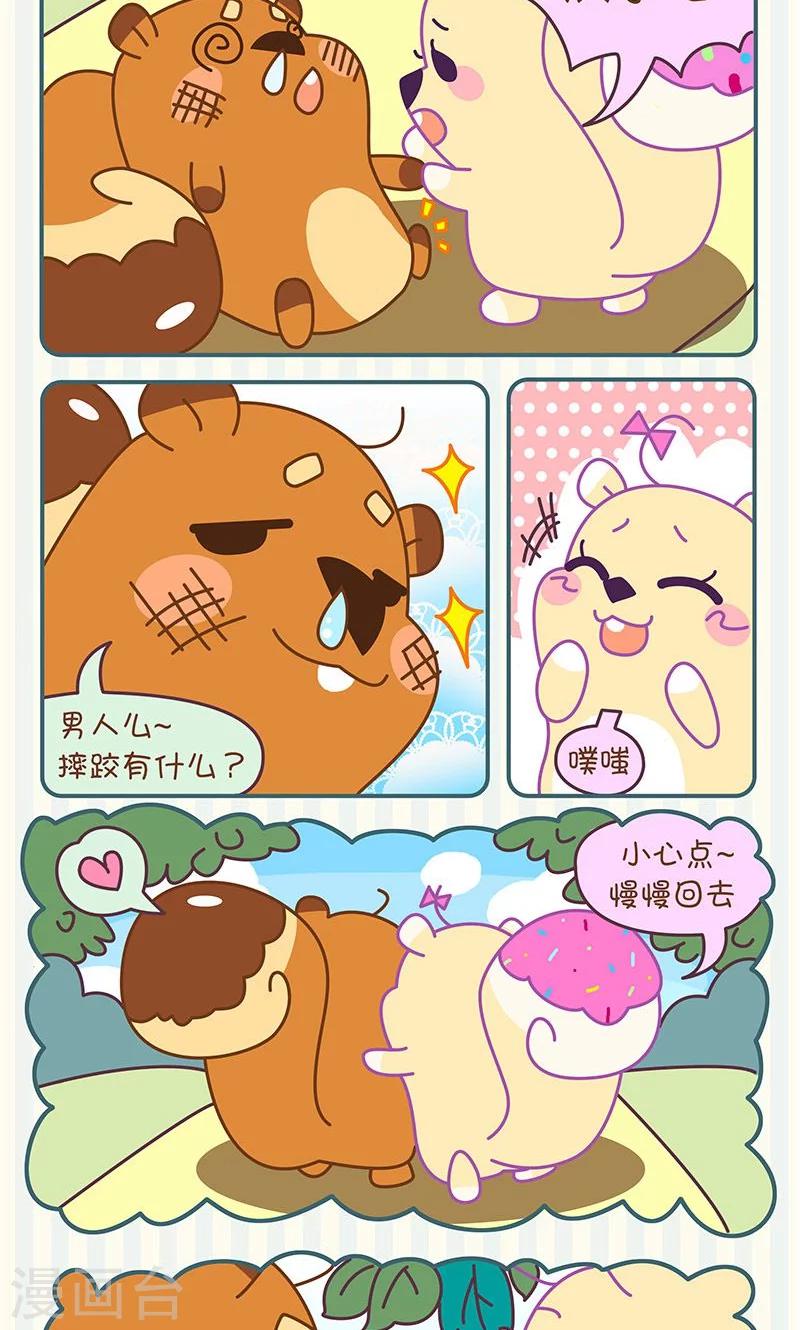 第25话 跑步-第25话
