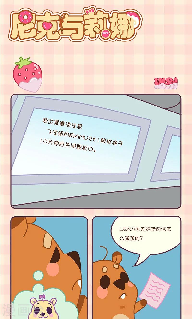 第29话 送别-第29话