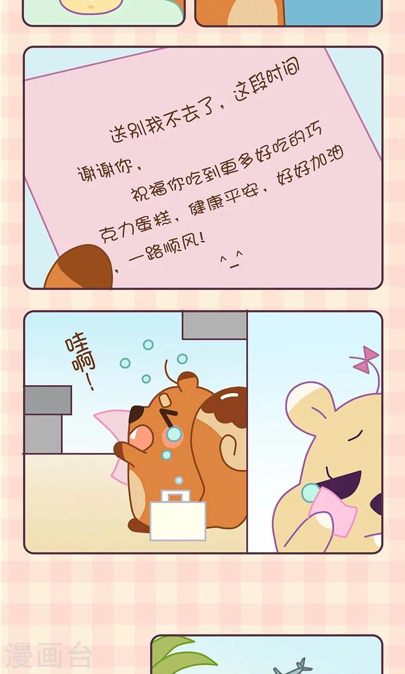 第29话 送别-第29话