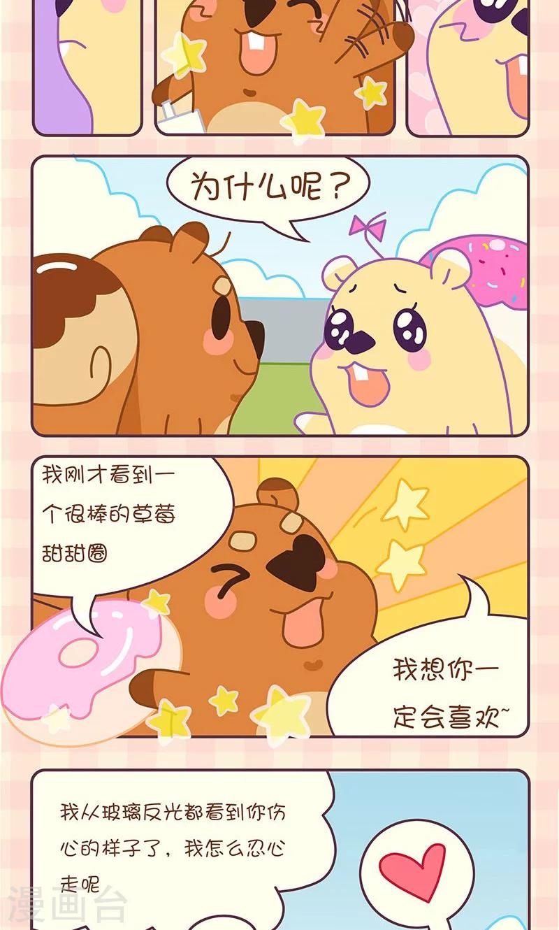 第29话 送别-第29话