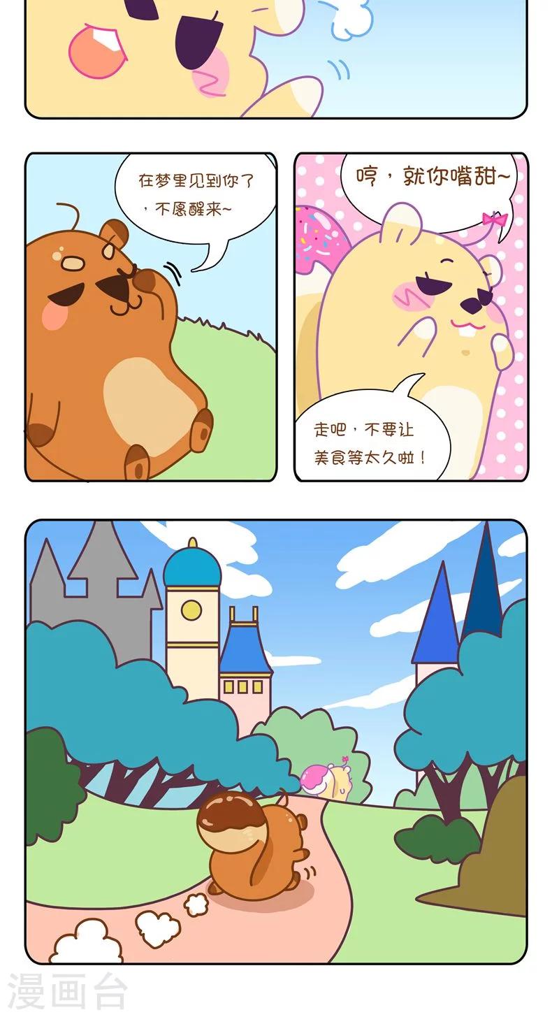 第5话 数云朵-第5话