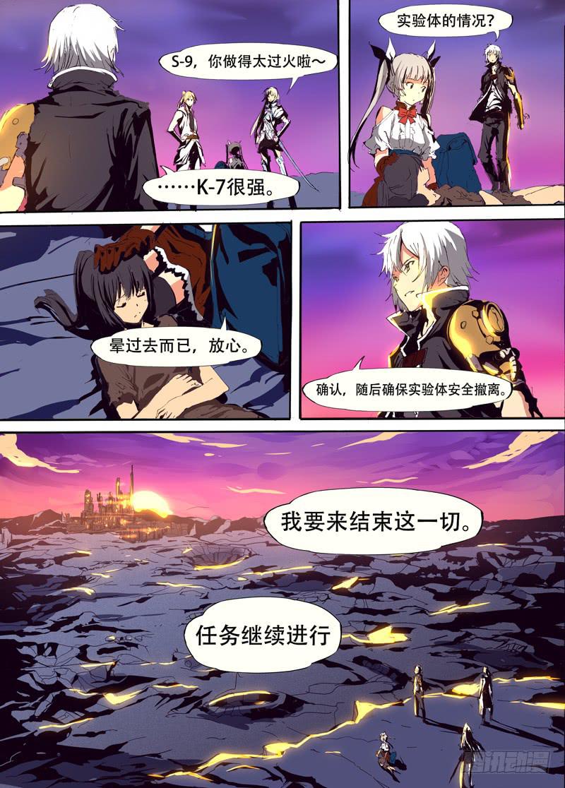 序章-第1话