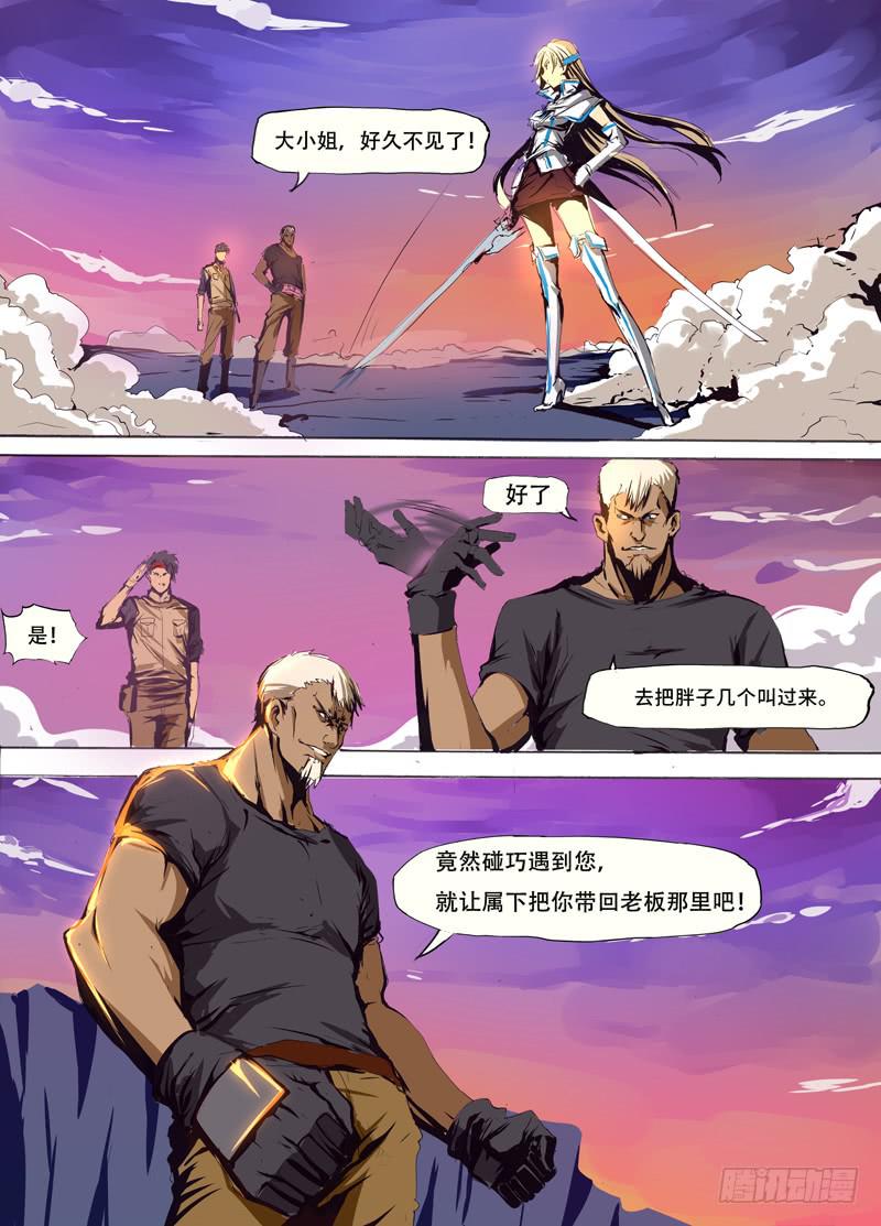 序章-第1话