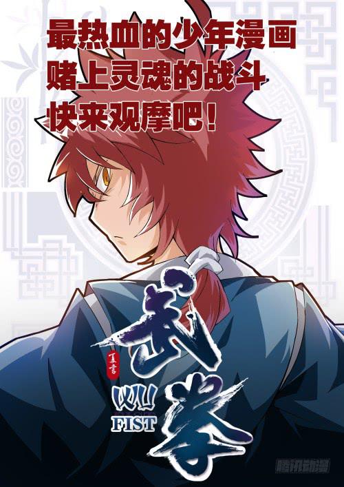 第二话-醒醒S9!-第3话