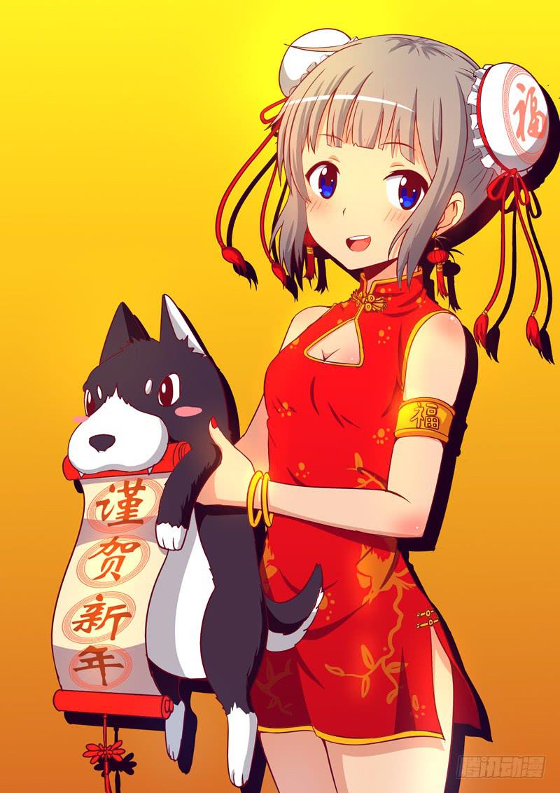 分头行动-第43话