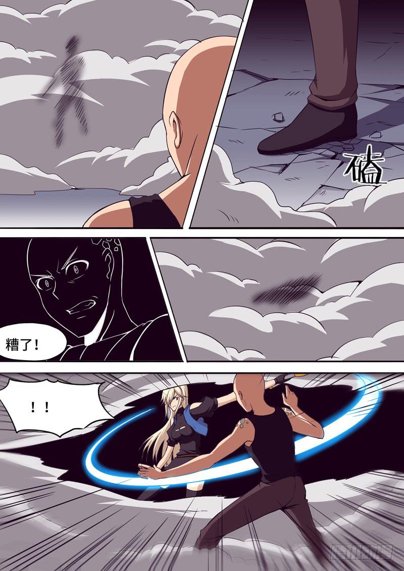 识破-第51话