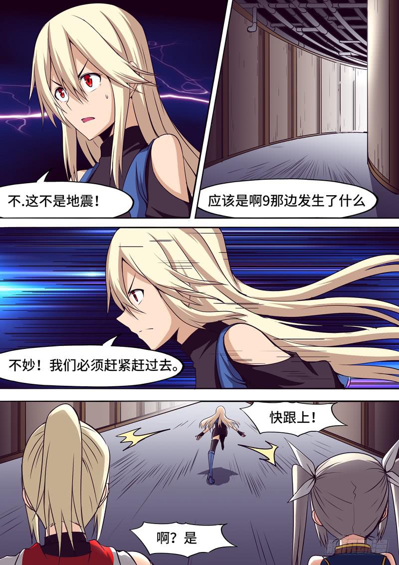 这一次会记得！-第55话