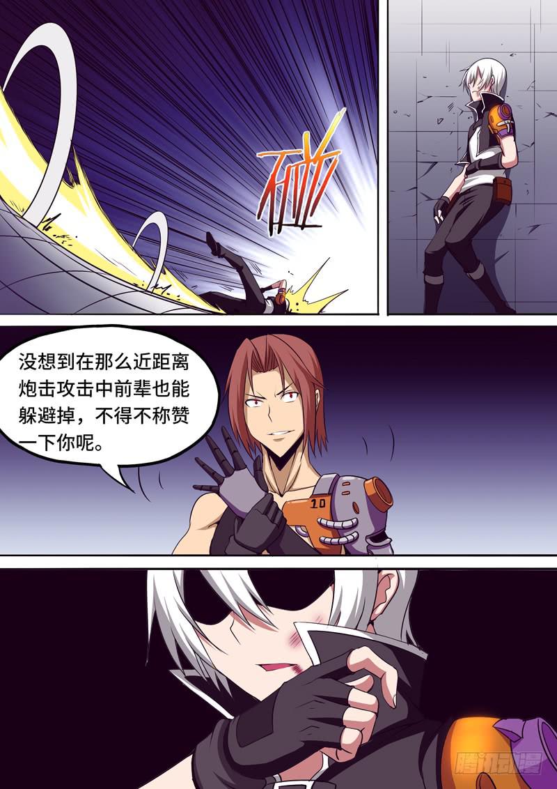 这一次会记得！-第55话