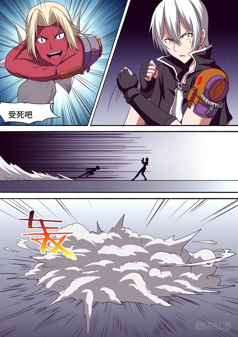 反击-第61话