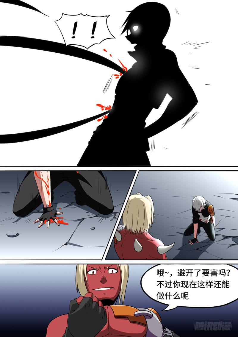 反击-第61话