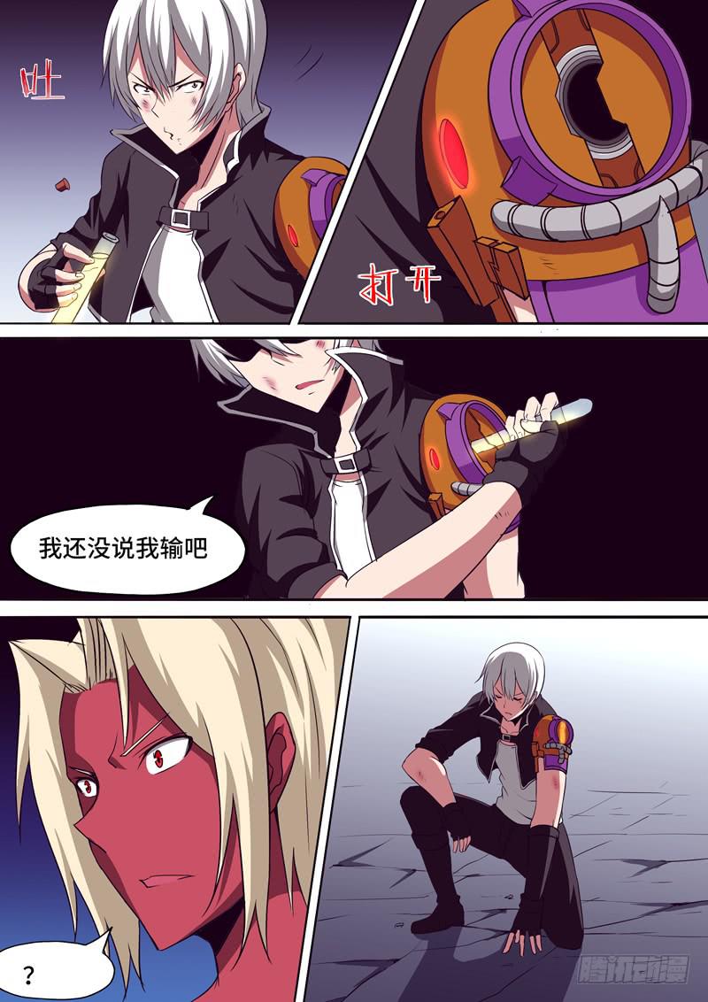 反击-第61话