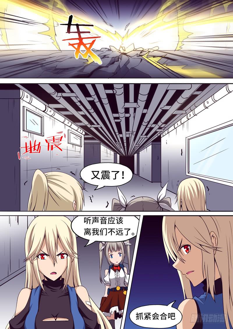 反击3-第63话