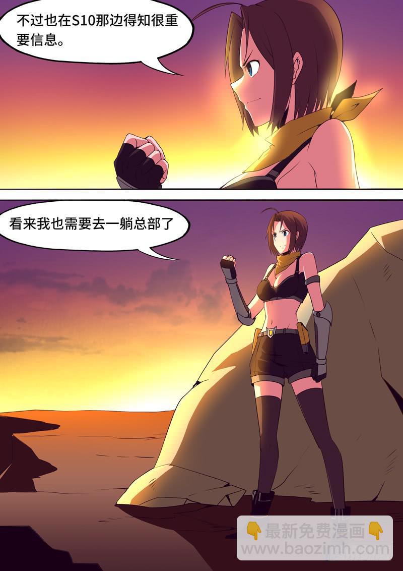 逃离-第65话