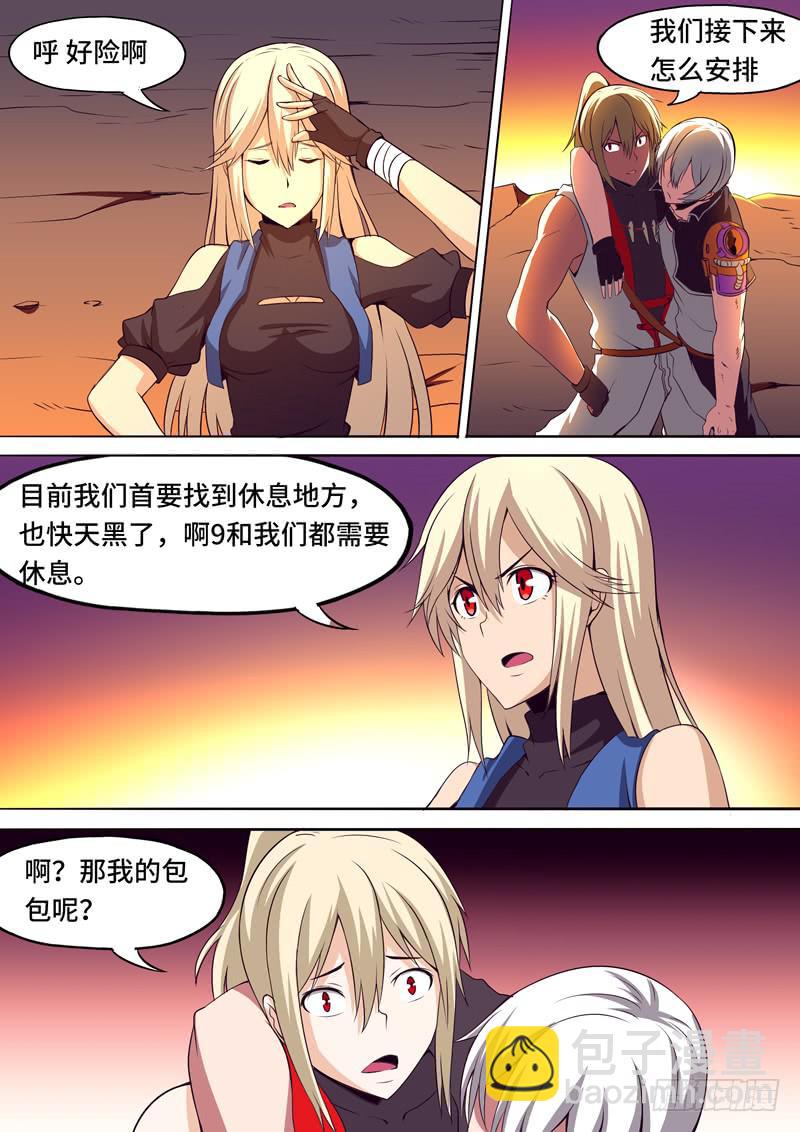 逃离-第65话