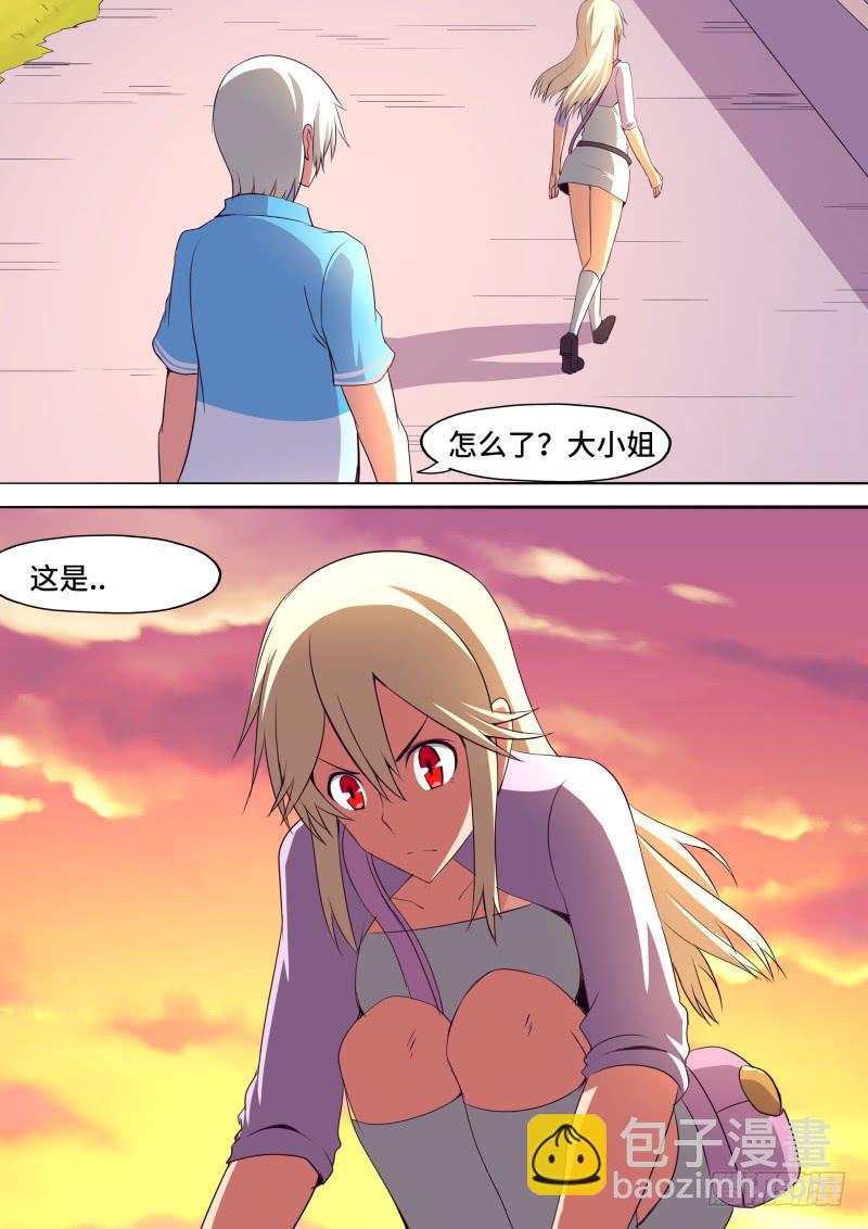 狂欢节-第69话