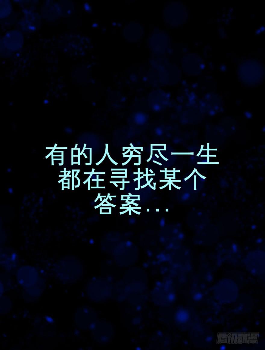 预告-第1话