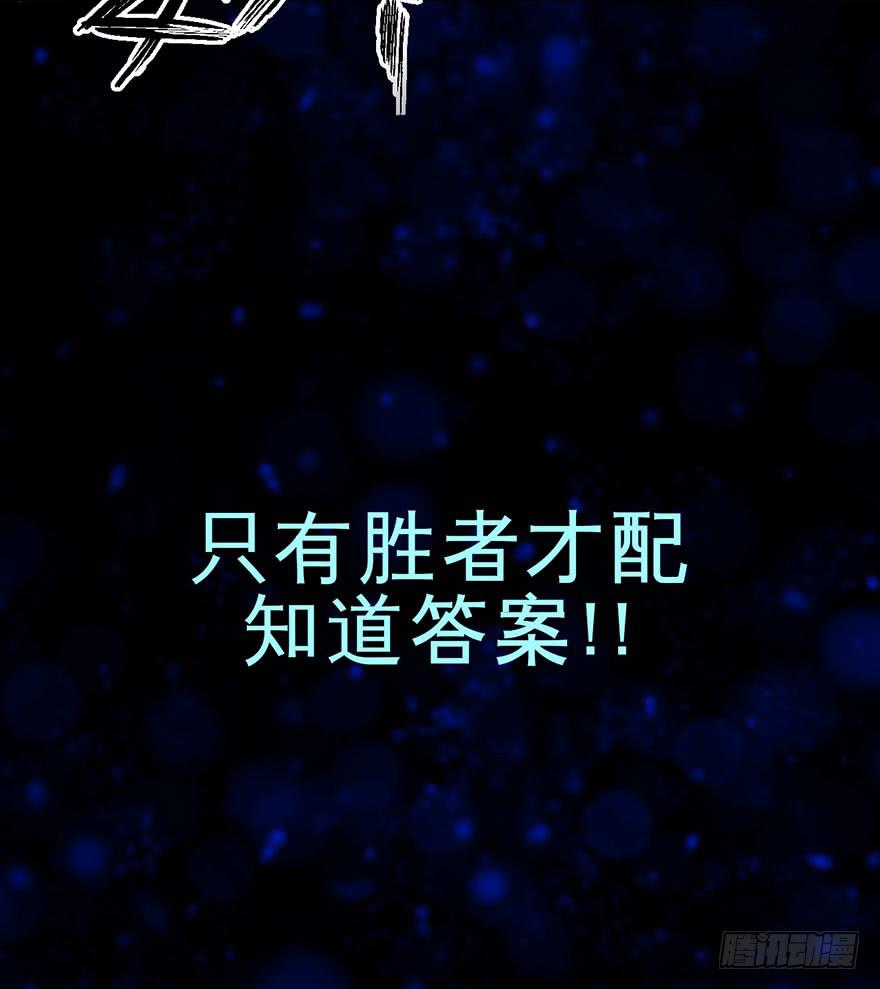 预告-第1话