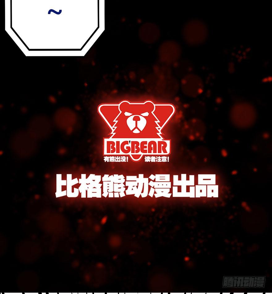 预告-第1话