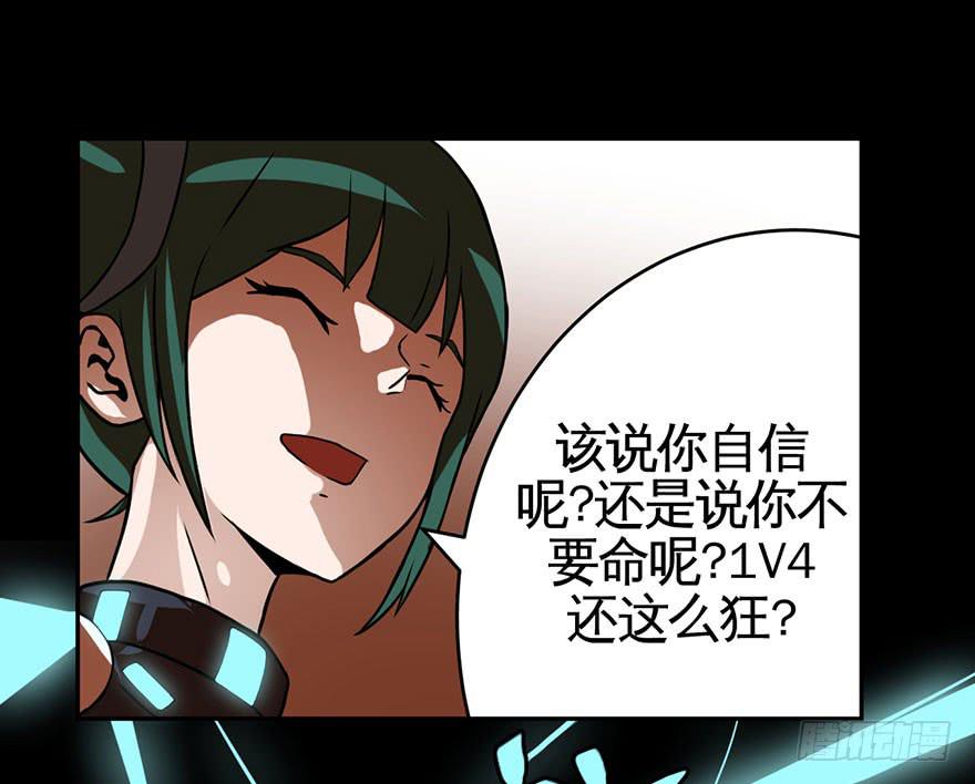 预告-第1话