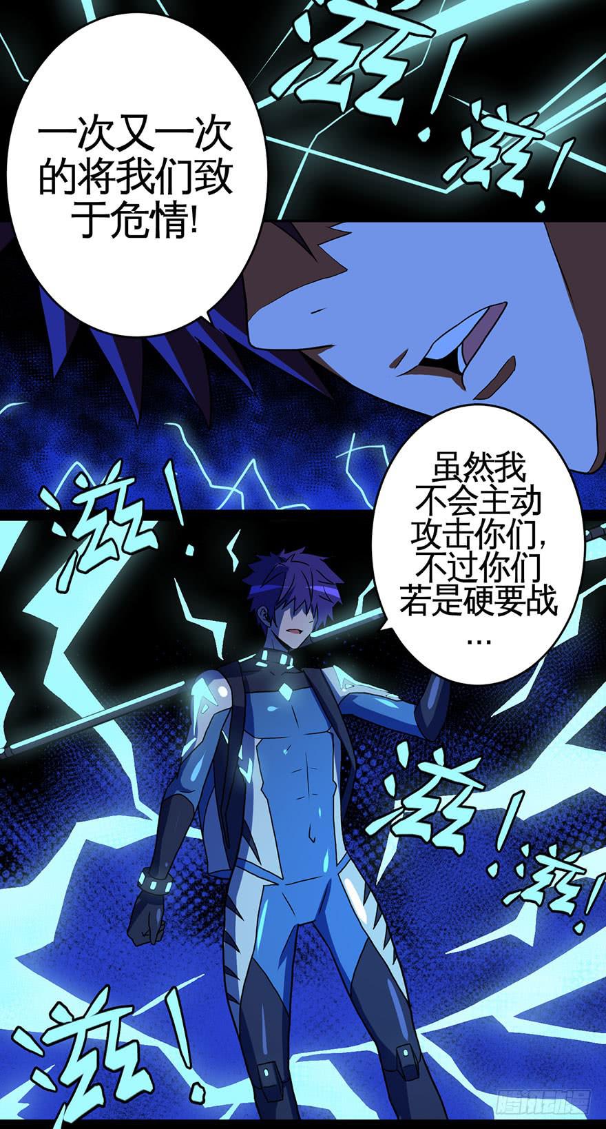 预告-第1话