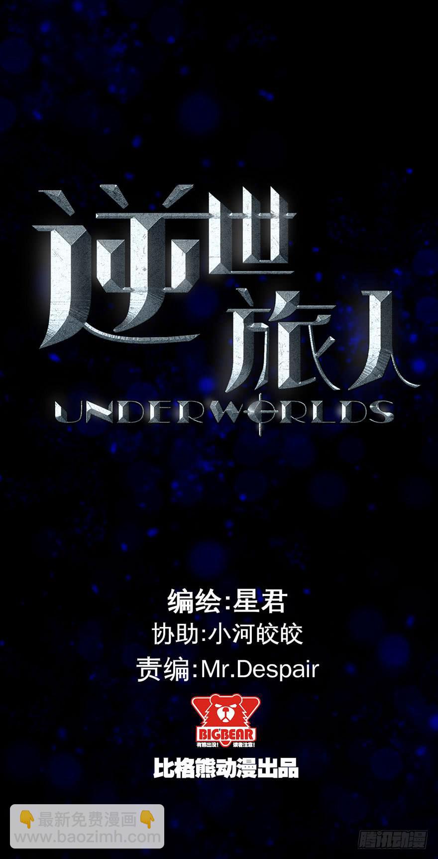 预告-第1话