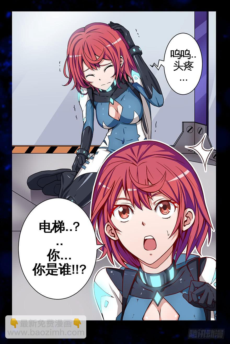 预告-第1话