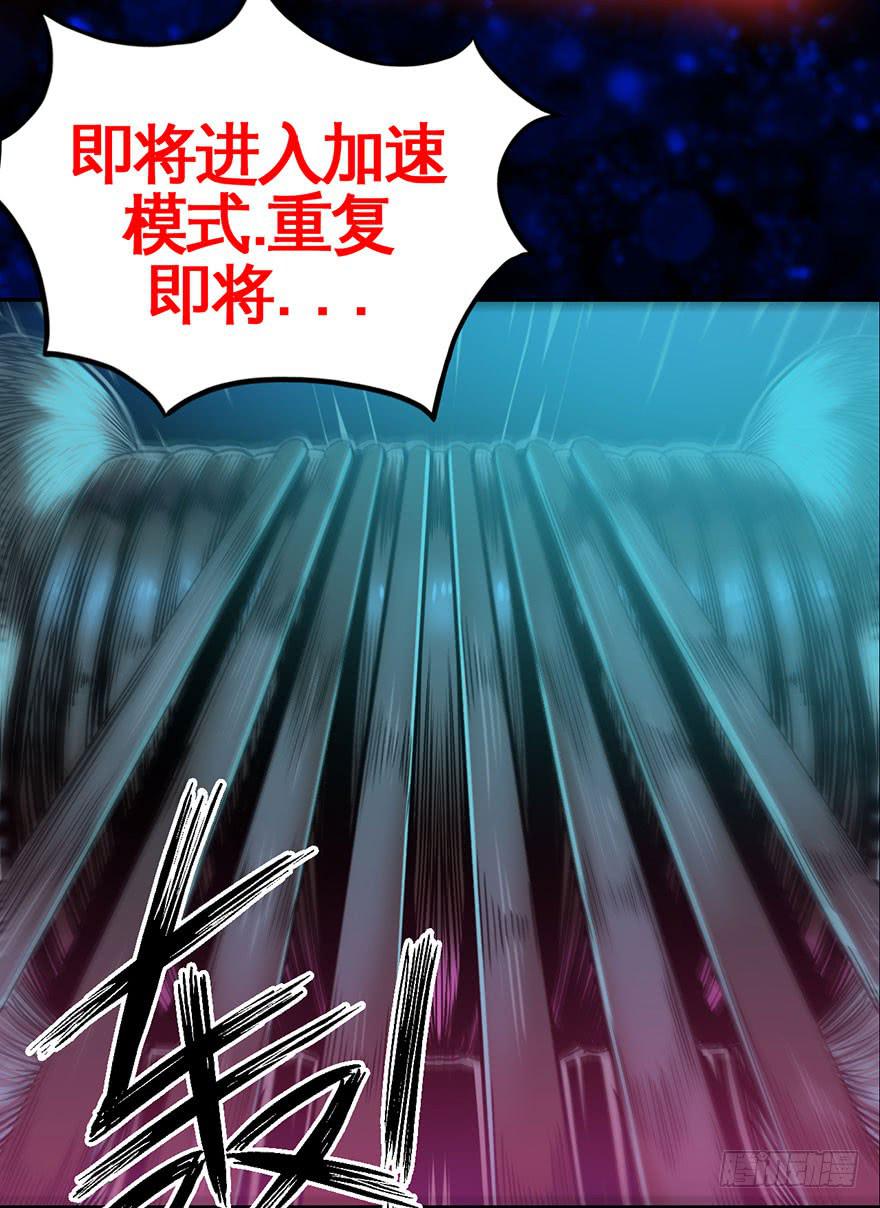 预告-第1话
