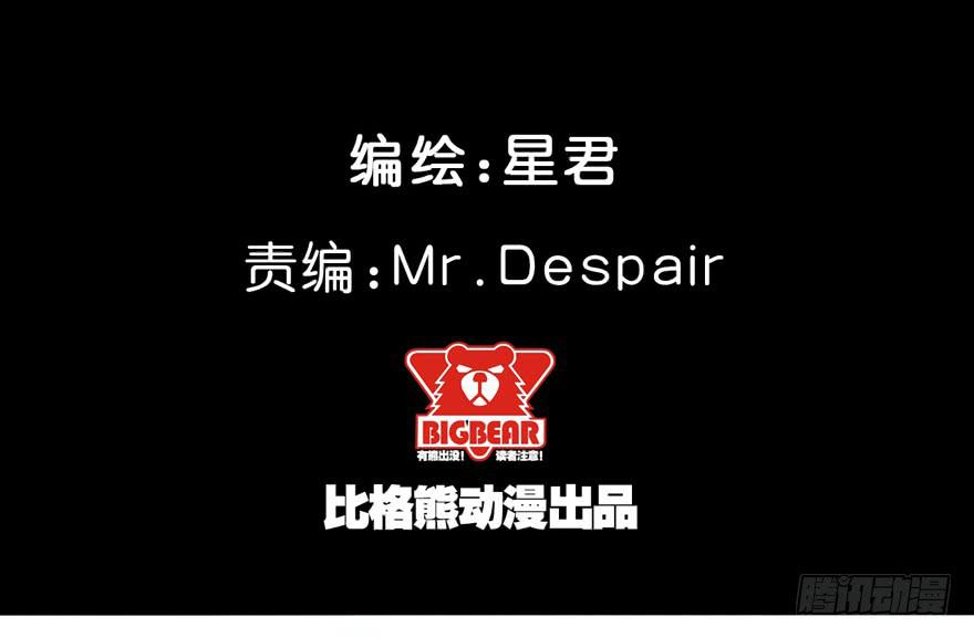 010围攻(1/2)-第11话