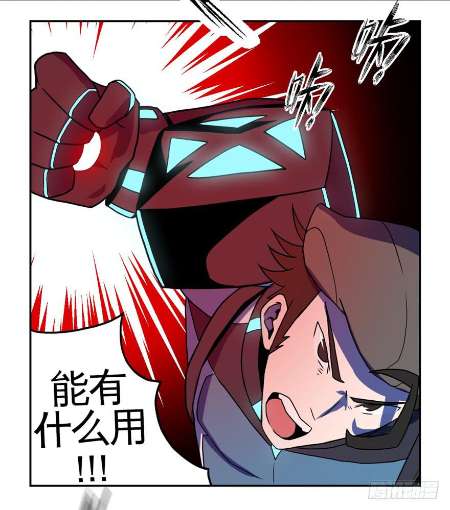 010围攻(1/2)-第11话