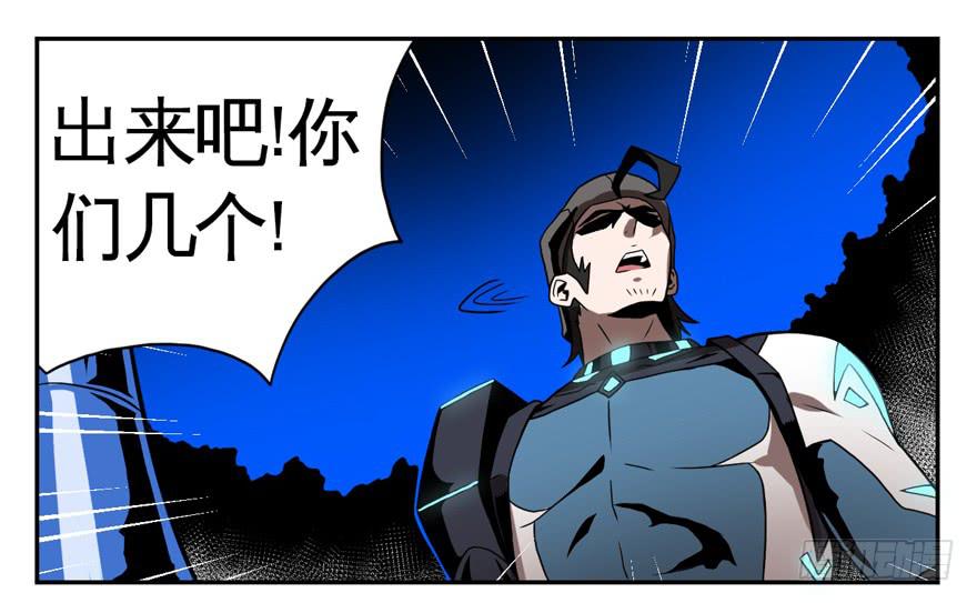 010围攻(1/2)-第11话