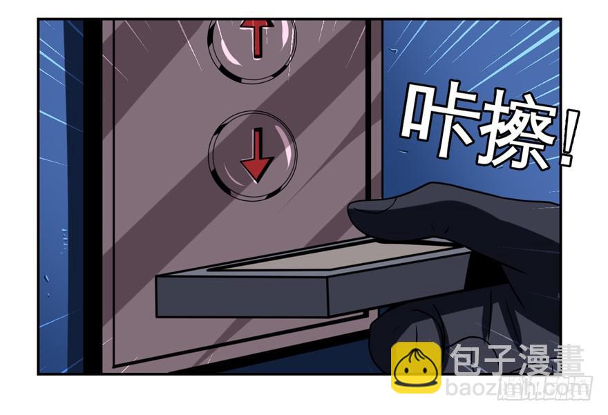 010围攻(1/2)-第11话