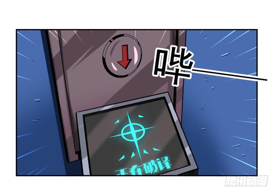 010围攻(1/2)-第11话