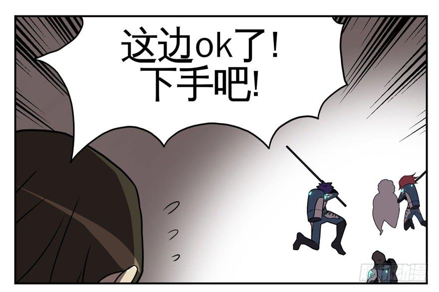 010围攻(1/2)-第11话