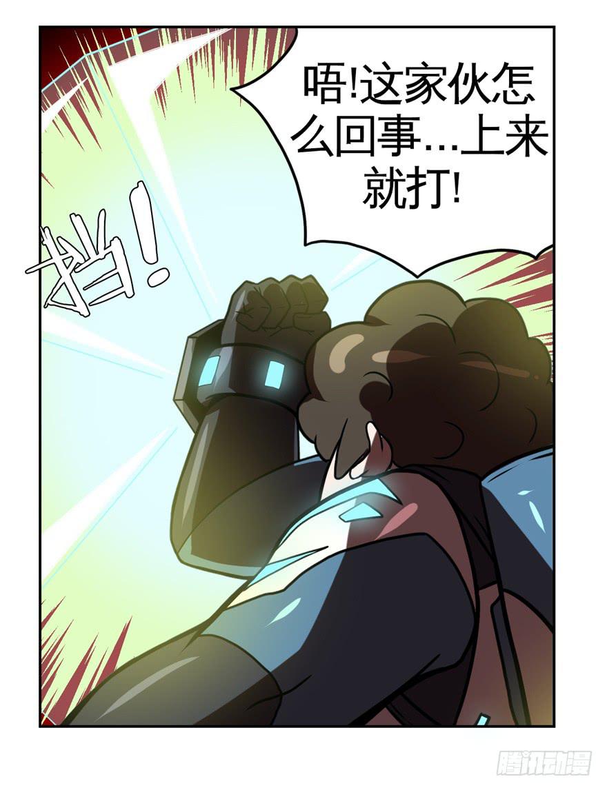 010围攻(1/2)-第11话