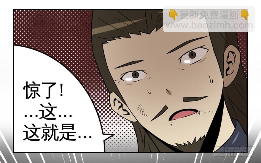012要小心被电梯门夹到-第13话