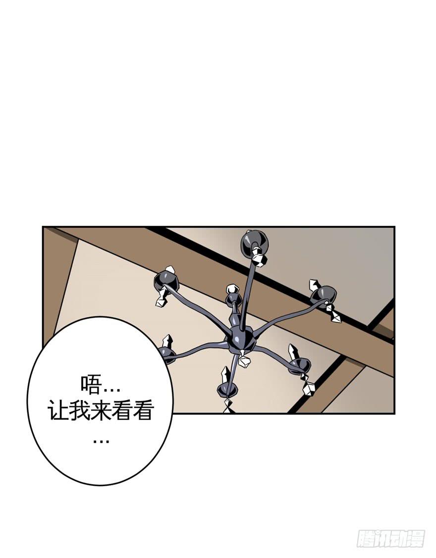 014上厕所前请先敲门-第15话