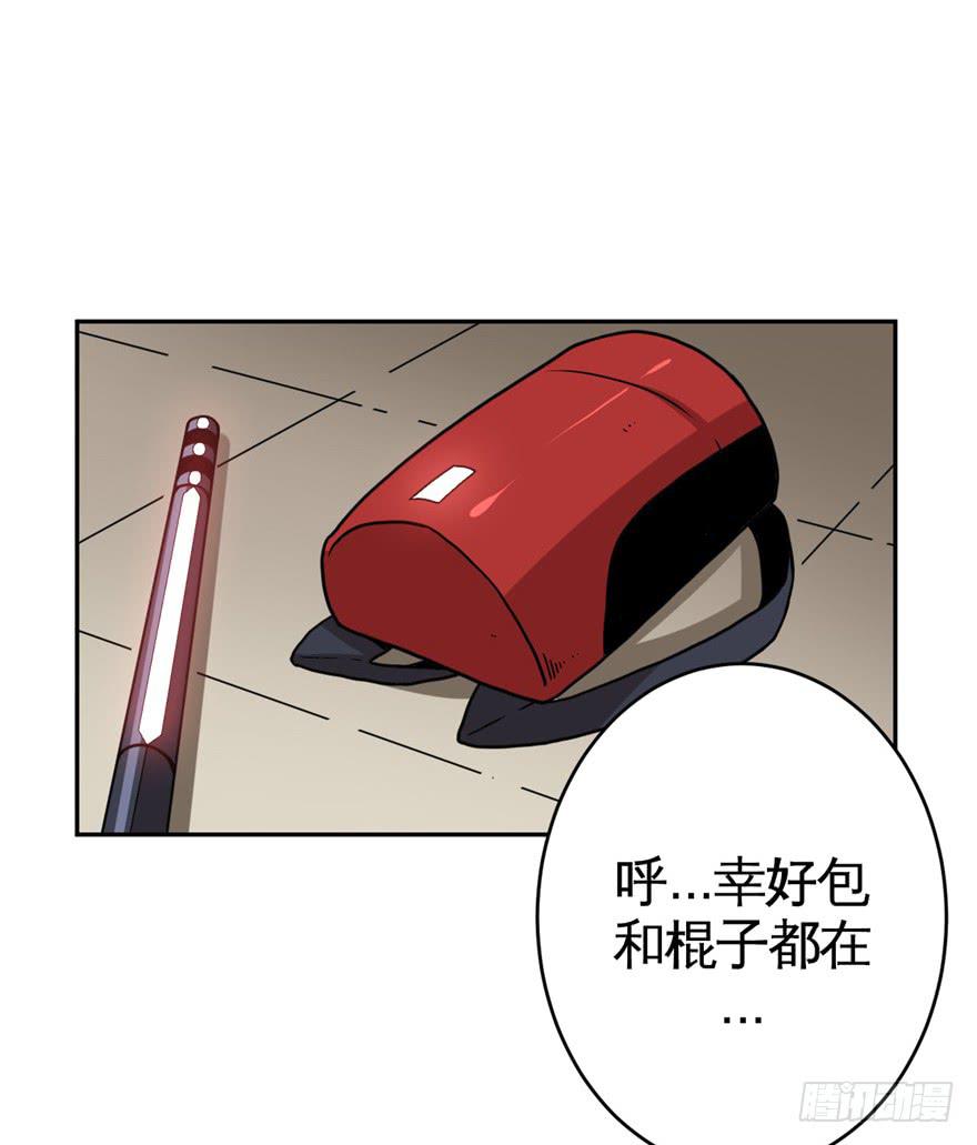 014上厕所前请先敲门-第15话