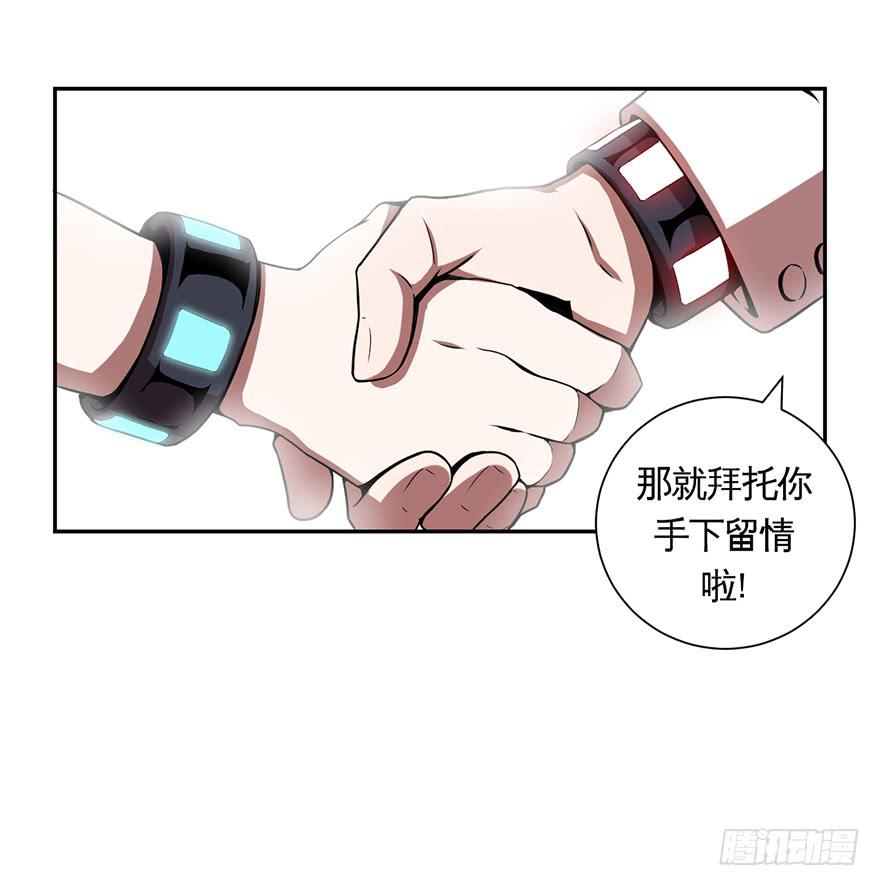016找工作不易啊-第17话