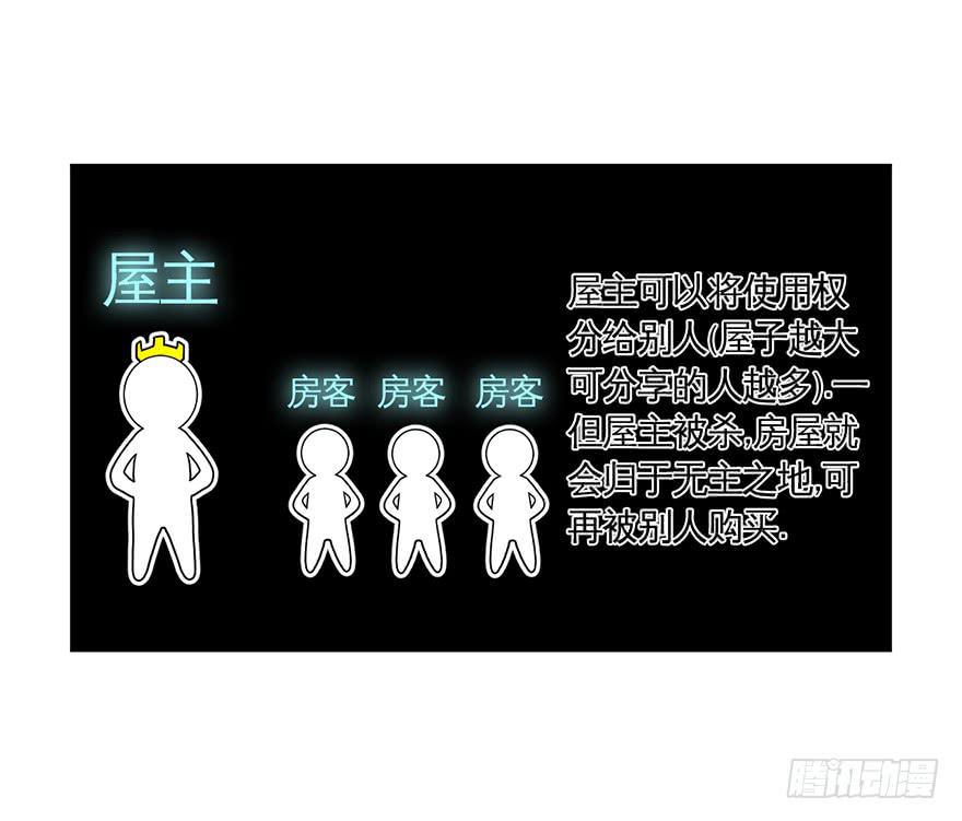 016找工作不易啊-第17话
