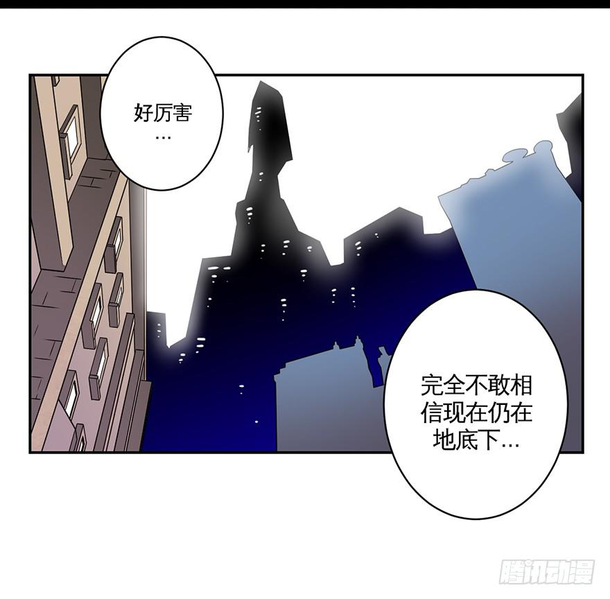 016找工作不易啊-第17话